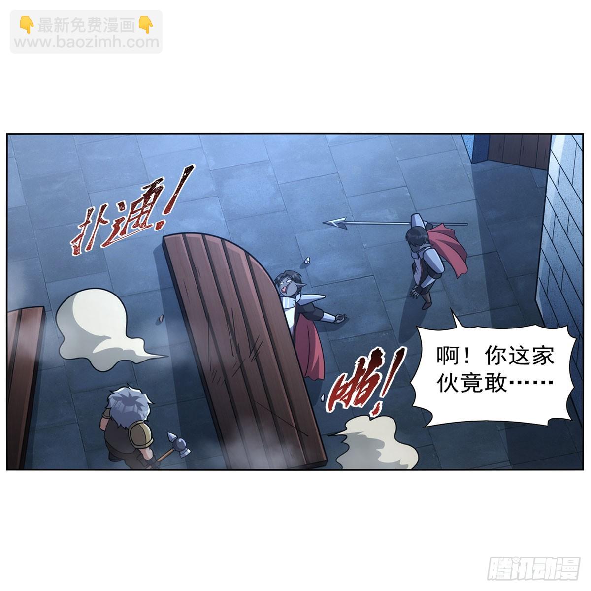 第335话 人类小崽子(1/2)-第338话