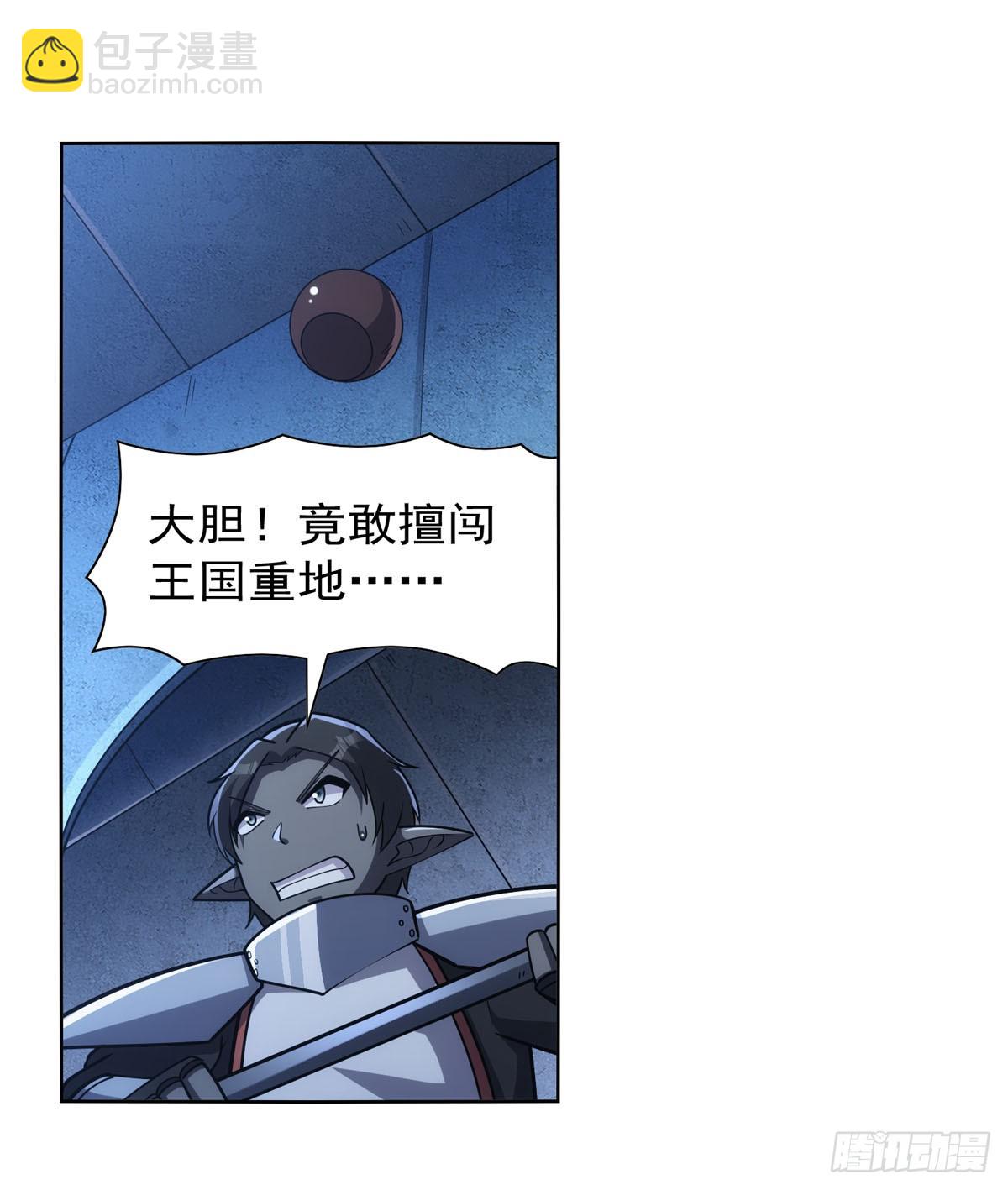 第335话 人类小崽子(1/2)-第338话