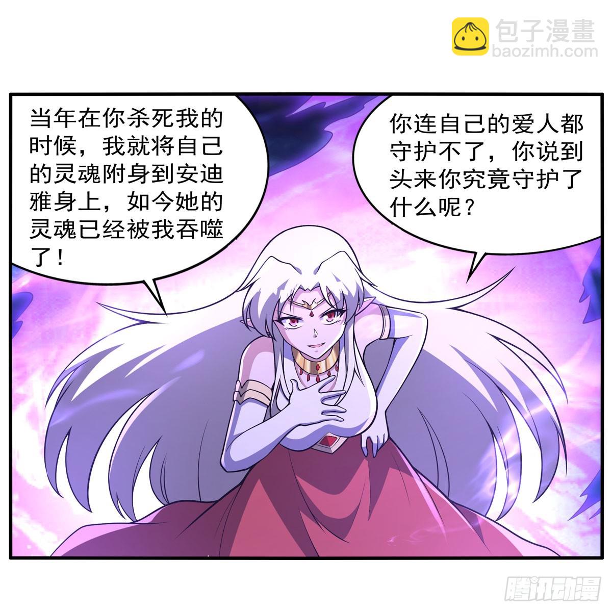 第337话 光的孩子(1/2)-第340话