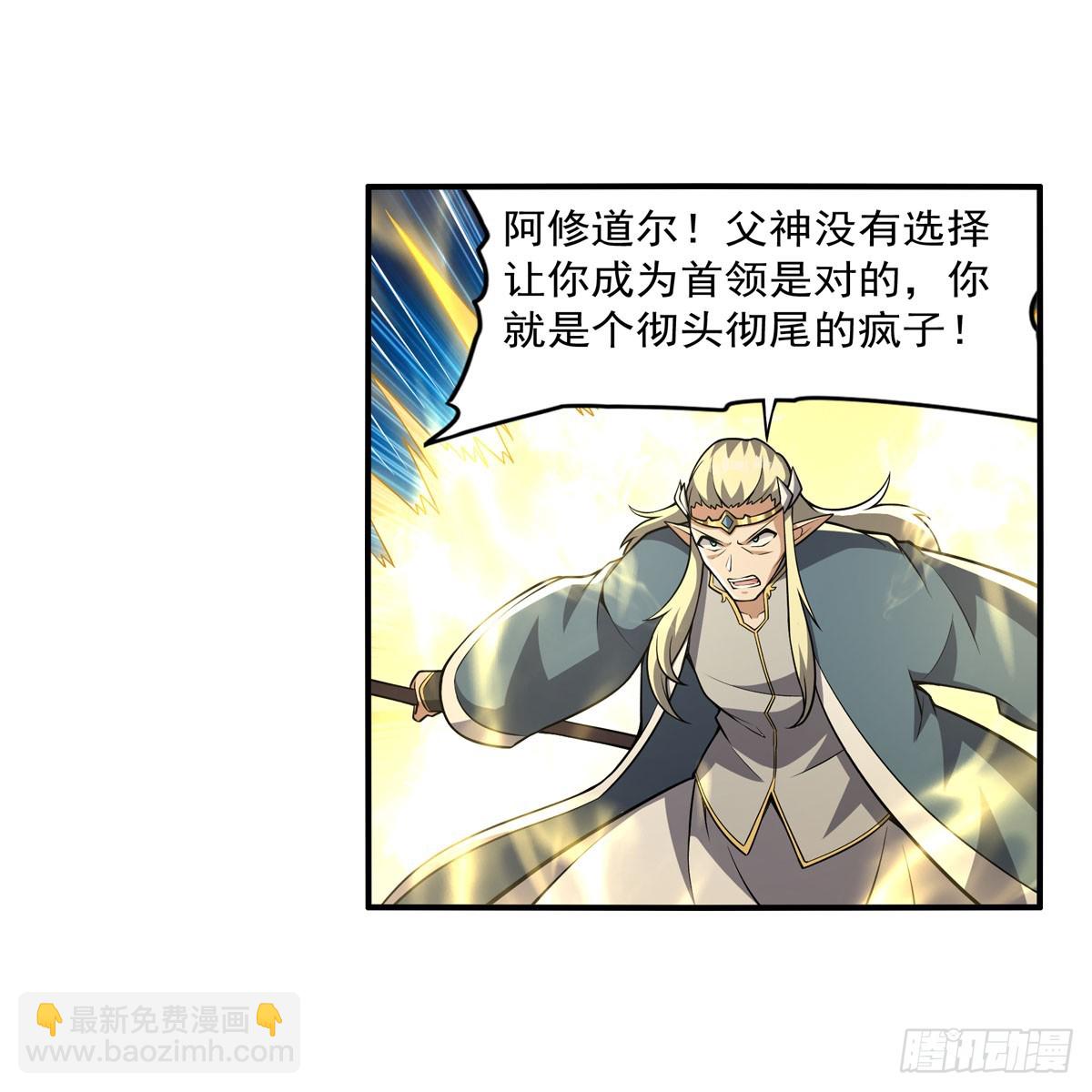 第337话 光的孩子(1/2)-第340话