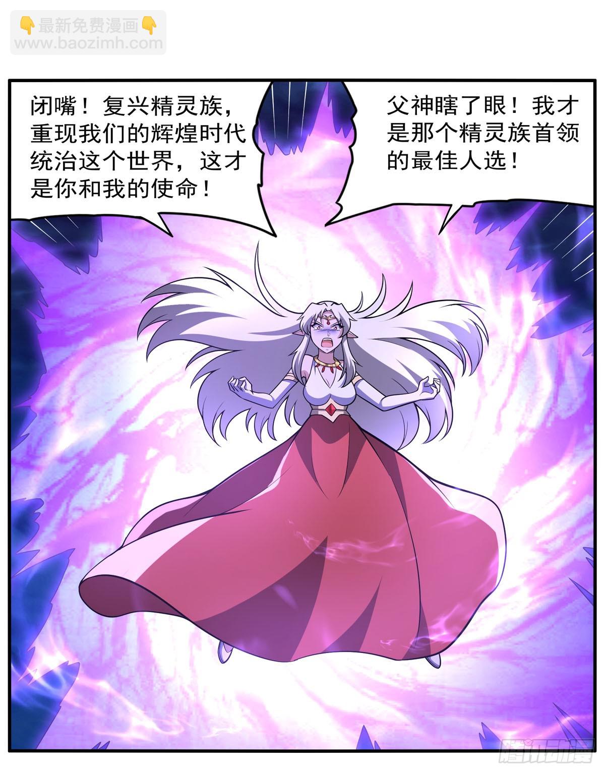 第337话 光的孩子(1/2)-第340话