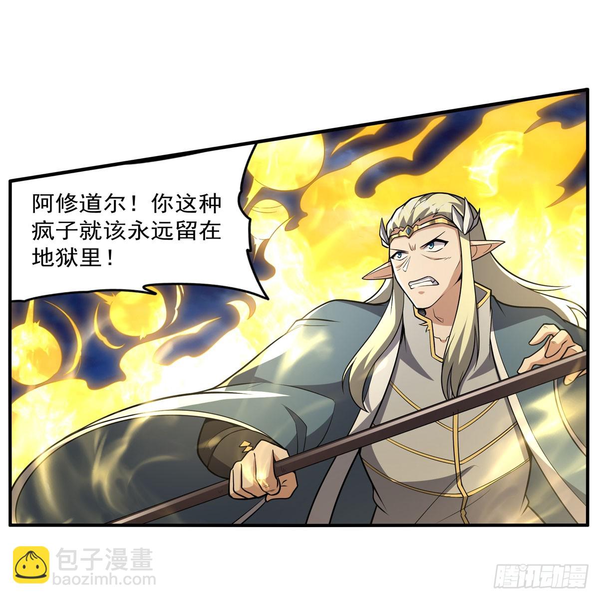 第337话 光的孩子(1/2)-第340话