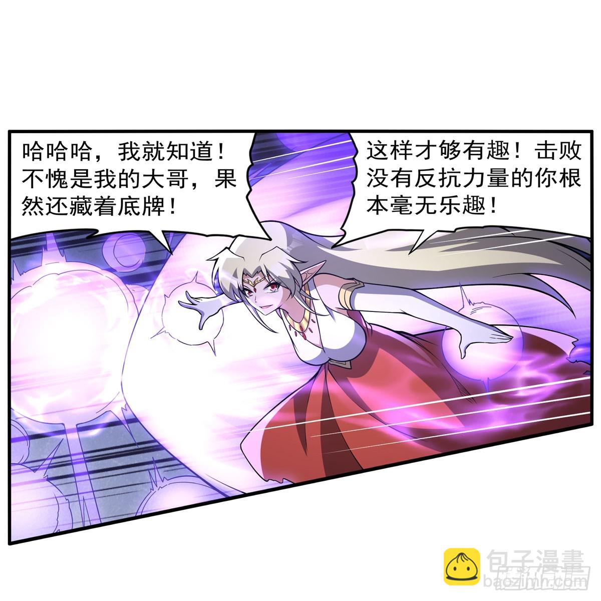 第337话 光的孩子(1/2)-第340话
