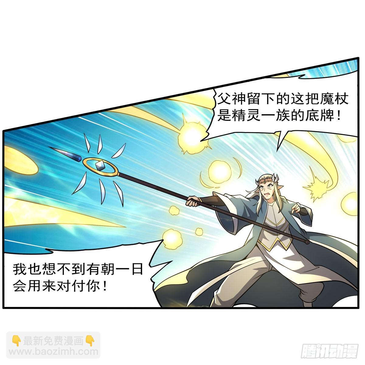 第337话 光的孩子(1/2)-第340话