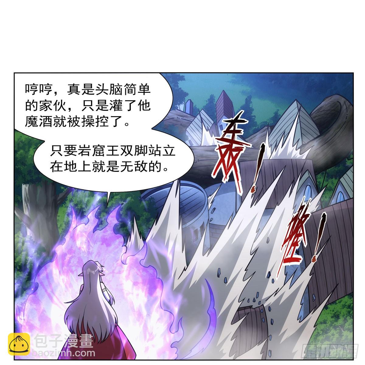 第337话 光的孩子(1/2)-第340话