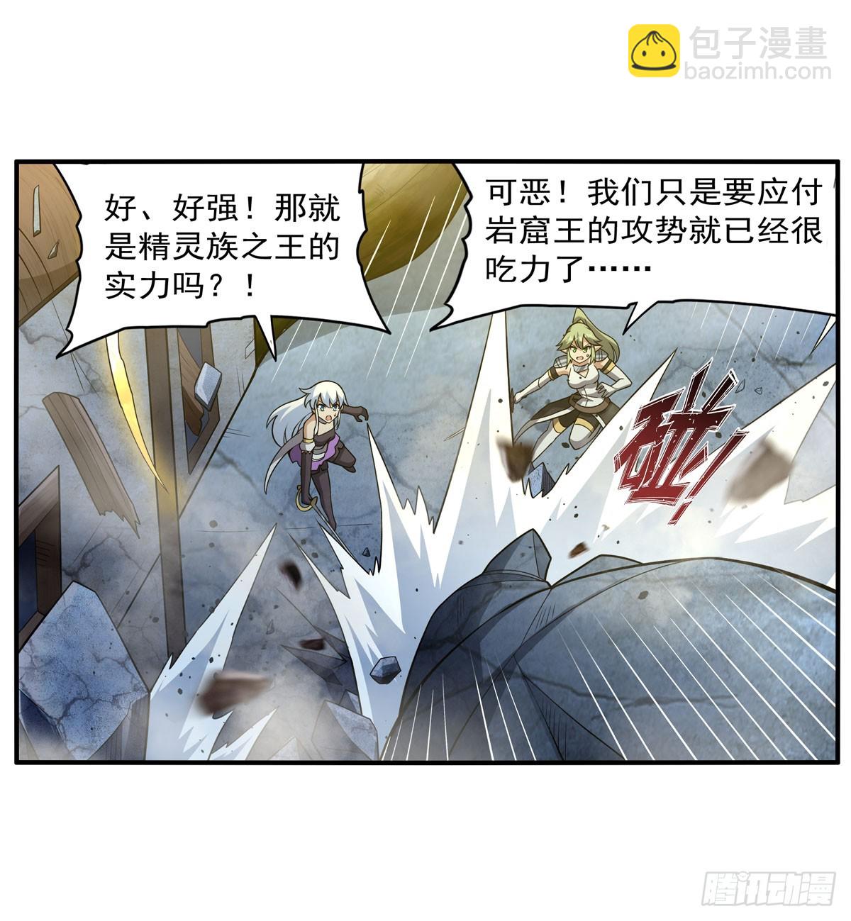 第337话 光的孩子(1/2)-第340话