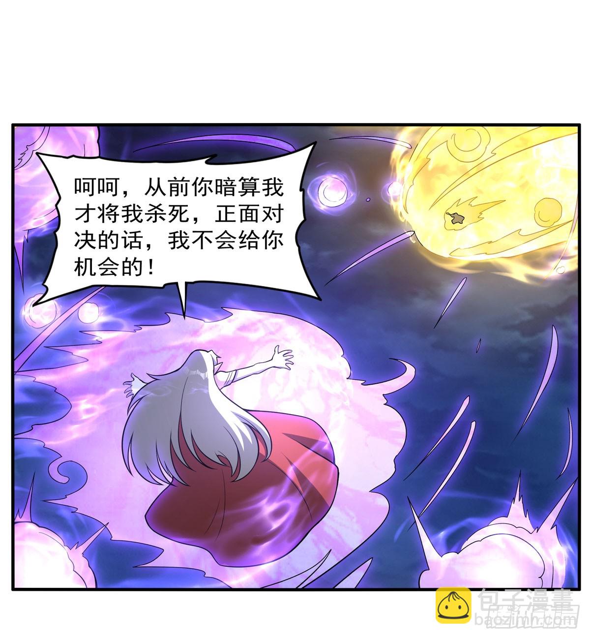 第337话 光的孩子(1/2)-第340话