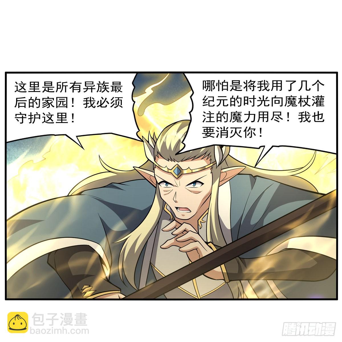 第337话 光的孩子(1/2)-第340话