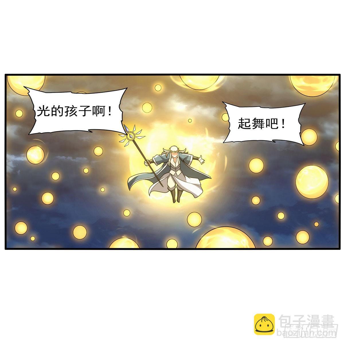 第337话 光的孩子(1/2)-第340话