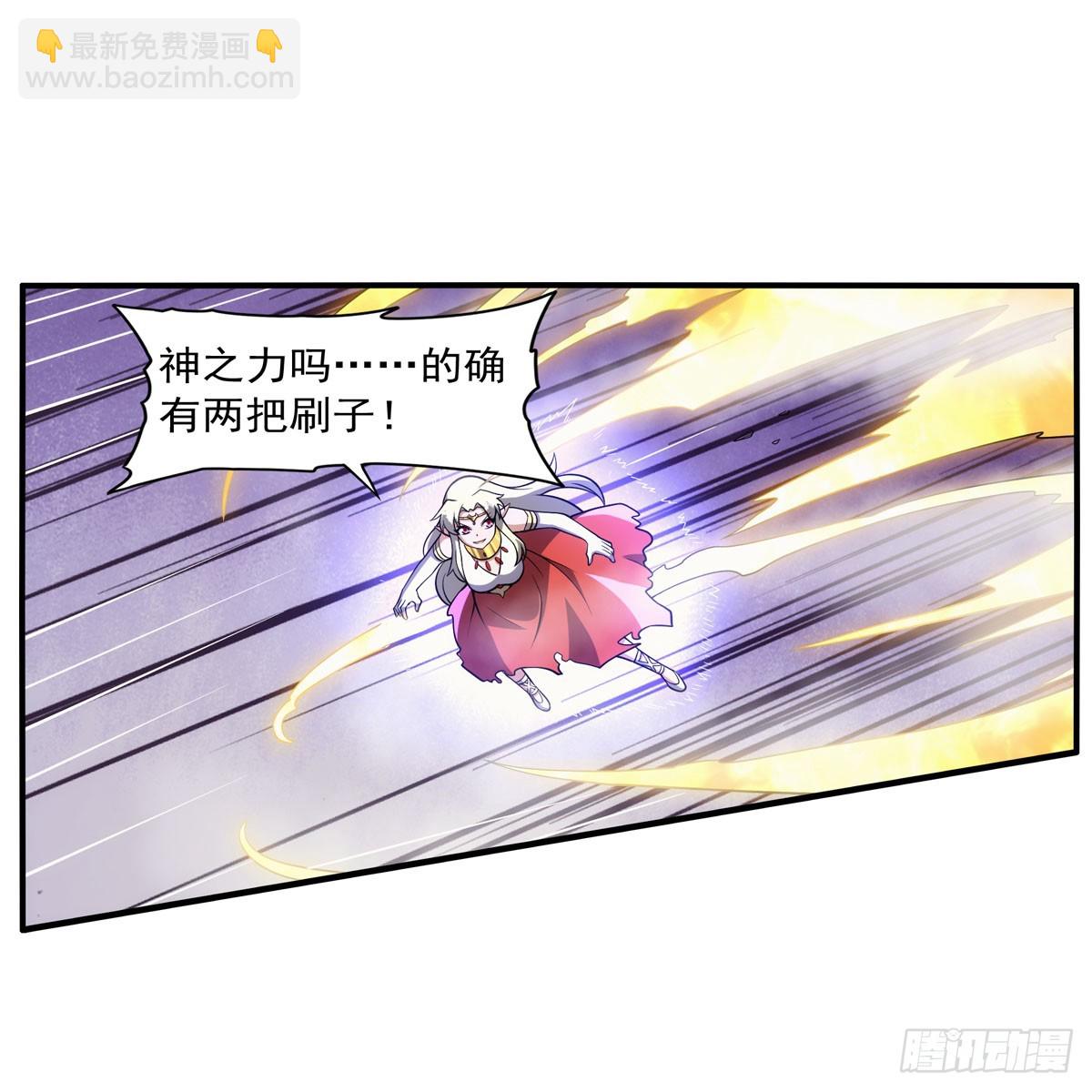 第337话 光的孩子(1/2)-第340话