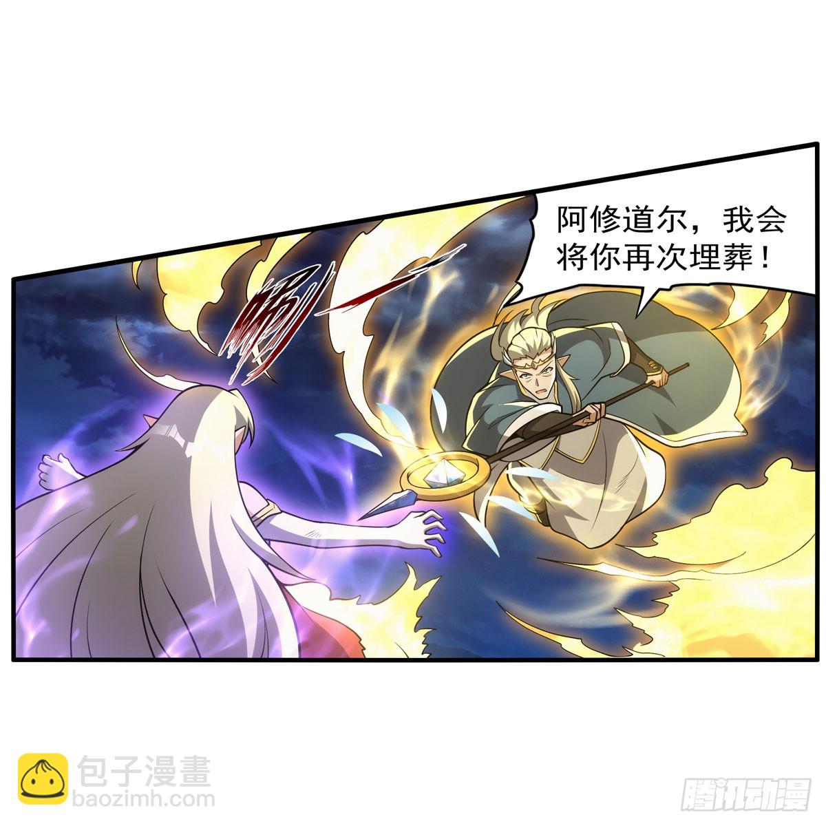 第337话 光的孩子(1/2)-第340话
