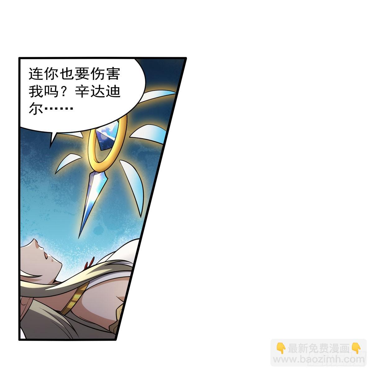 第337话 光的孩子(1/2)-第340话