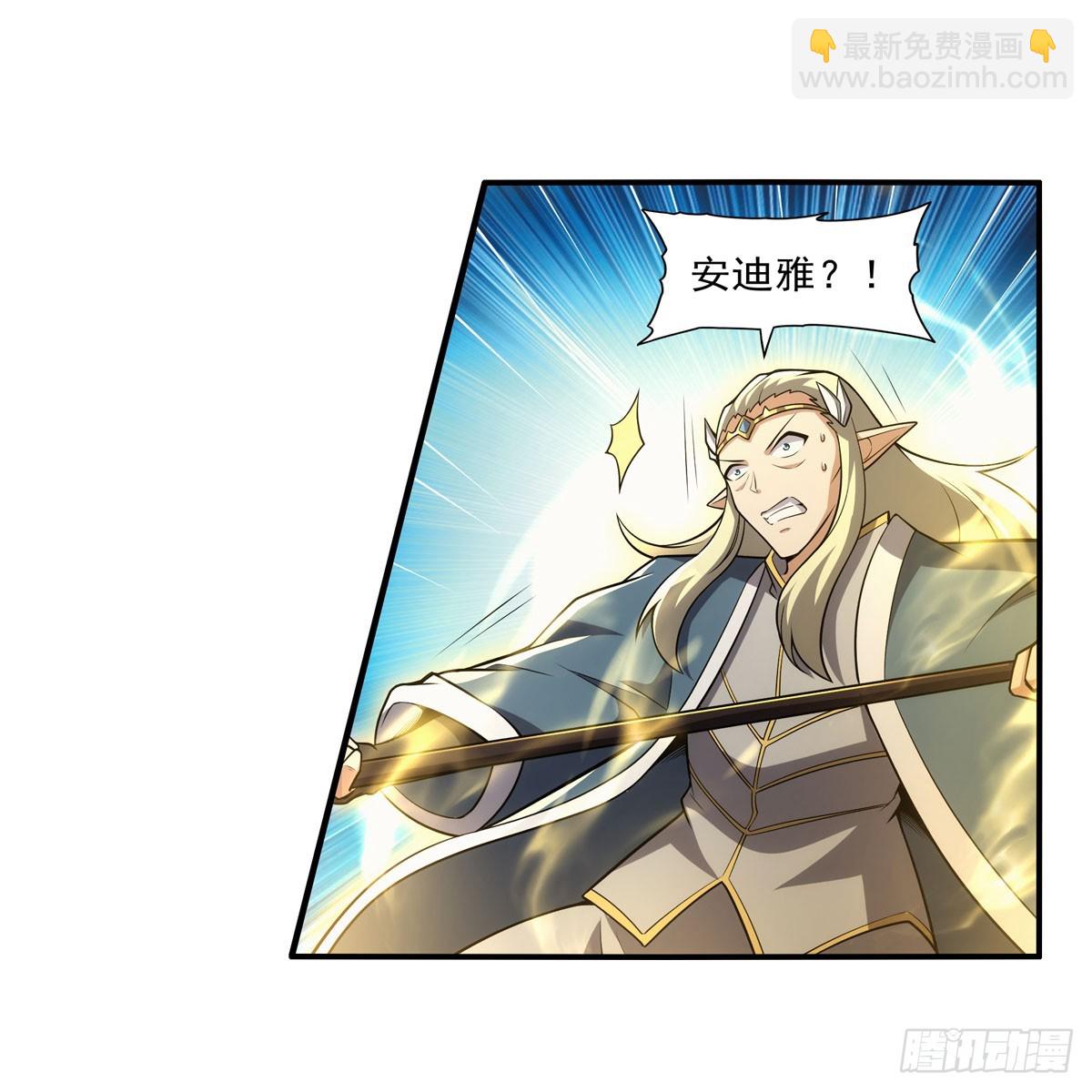 第337话 光的孩子(1/2)-第340话