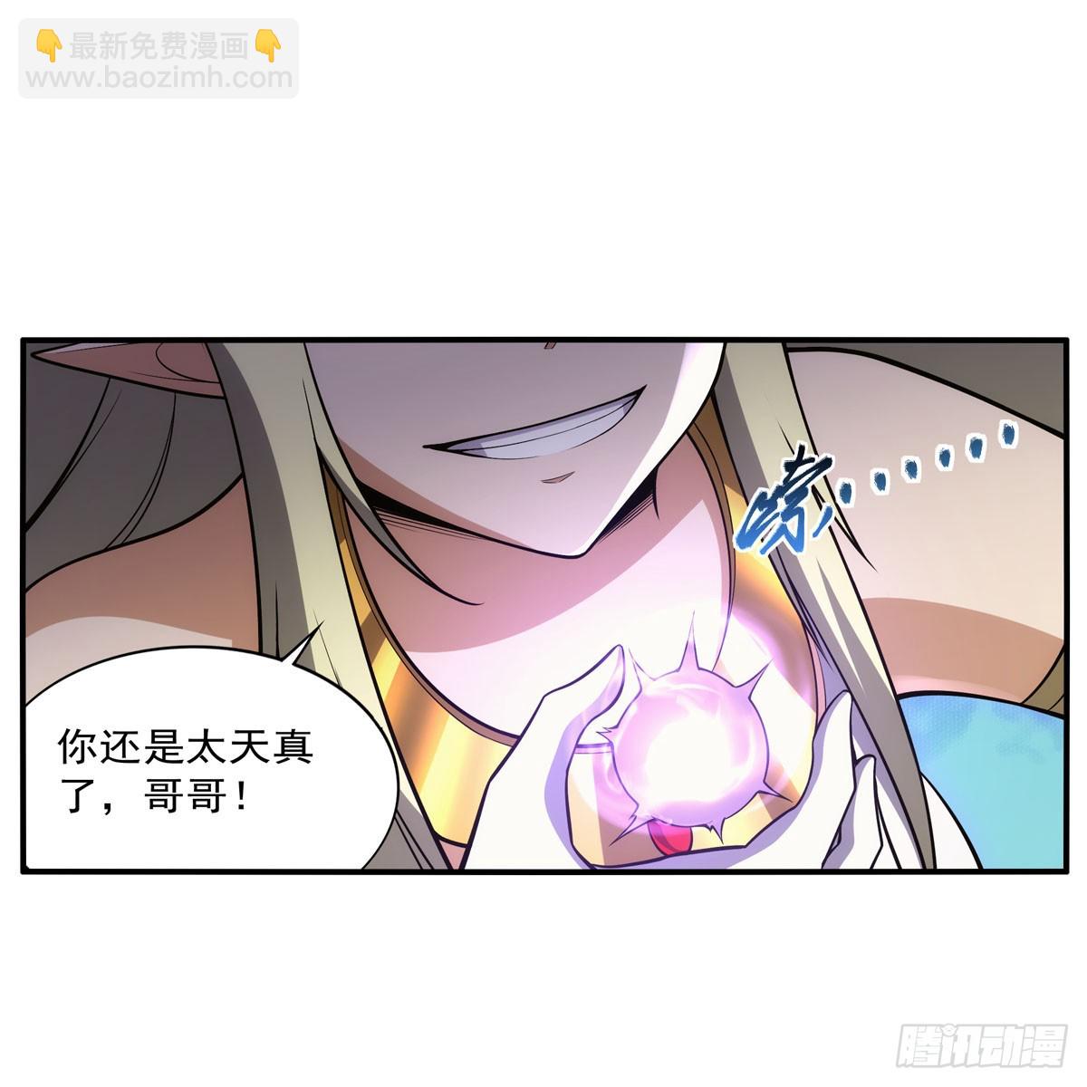 第337话 光的孩子(1/2)-第340话
