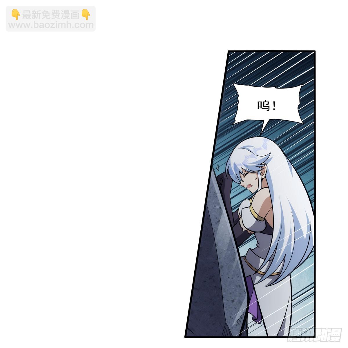 第337话 光的孩子(1/2)-第340话