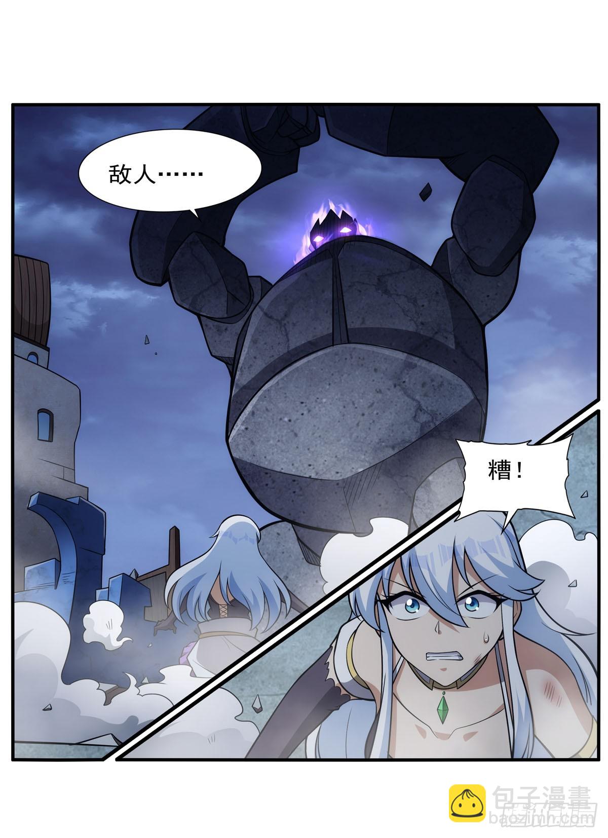 第337话 光的孩子(1/2)-第340话