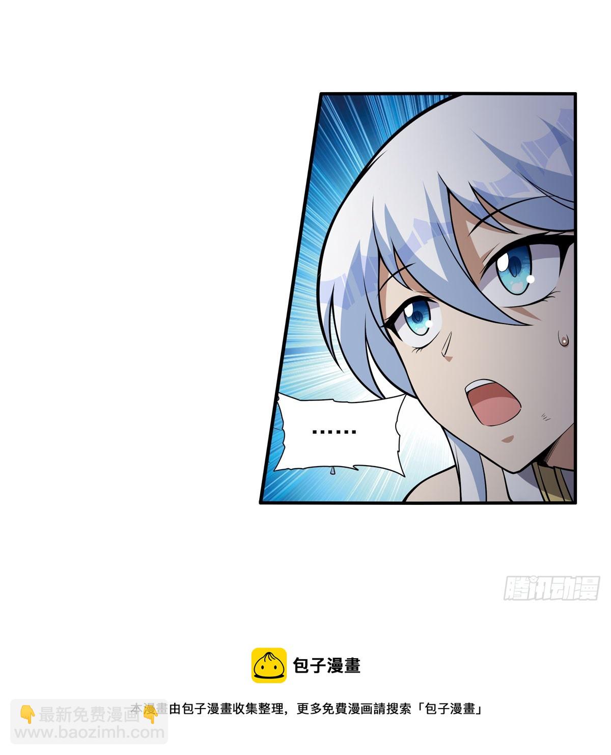 第337话 光的孩子(1/2)-第340话