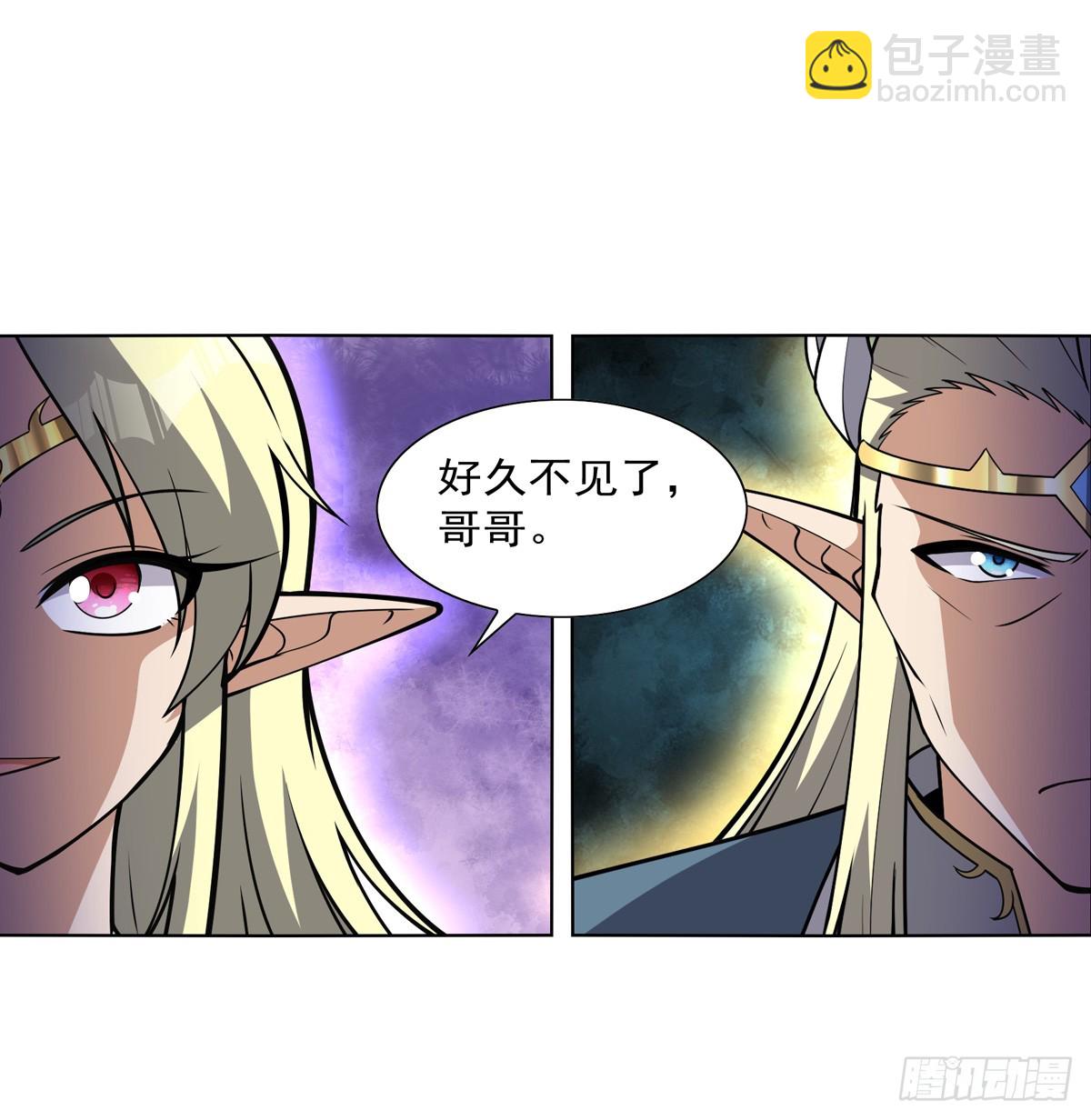 第337话 光的孩子(1/2)-第340话