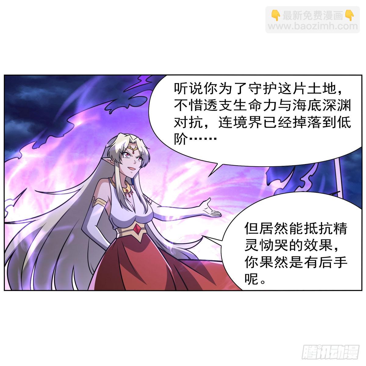 第337话 光的孩子(1/2)-第340话