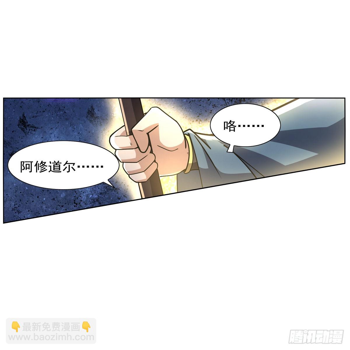 第337话 光的孩子(1/2)-第340话