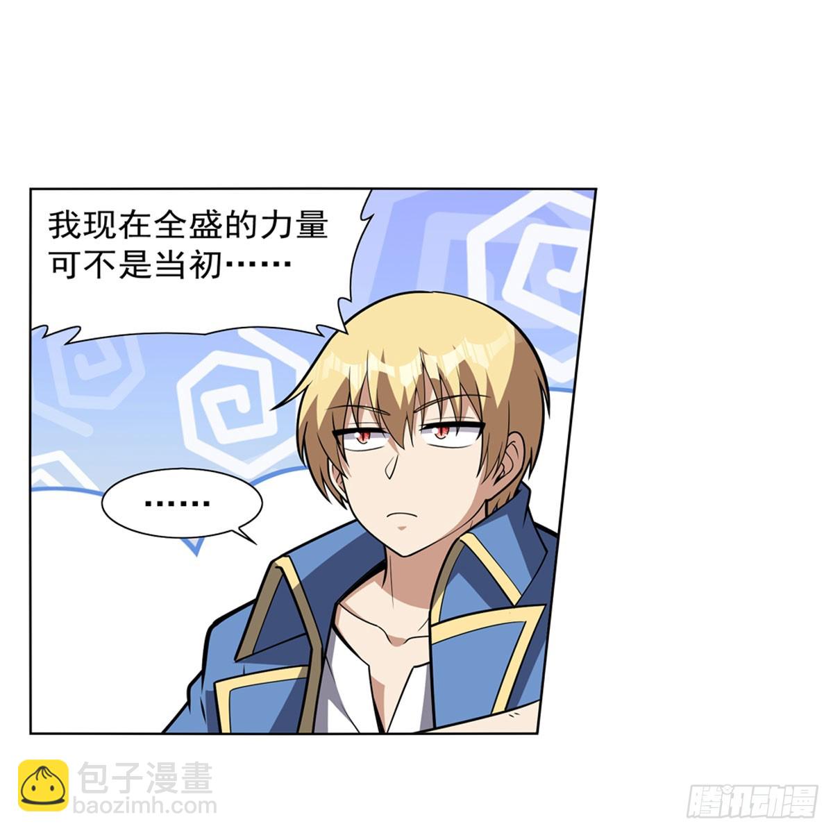 第339话 新仇旧怨(1/2)-第342话