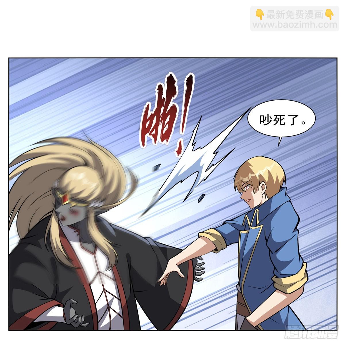 第339话 新仇旧怨(1/2)-第342话