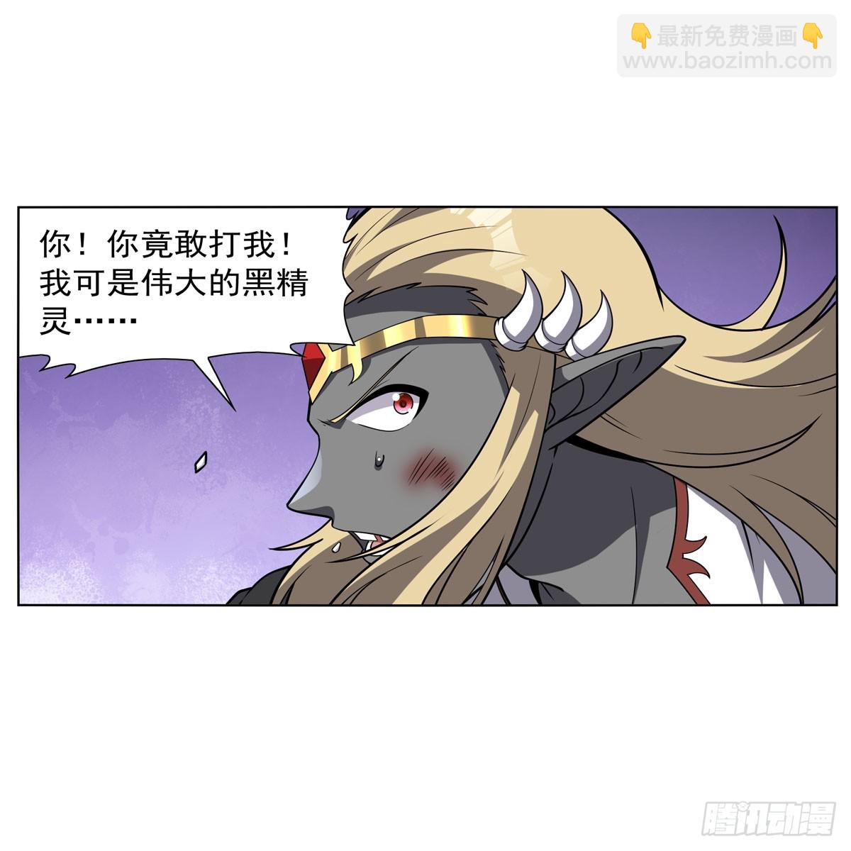 第339话 新仇旧怨(1/2)-第342话