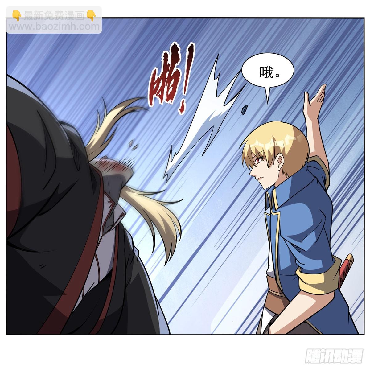 第339话 新仇旧怨(1/2)-第342话