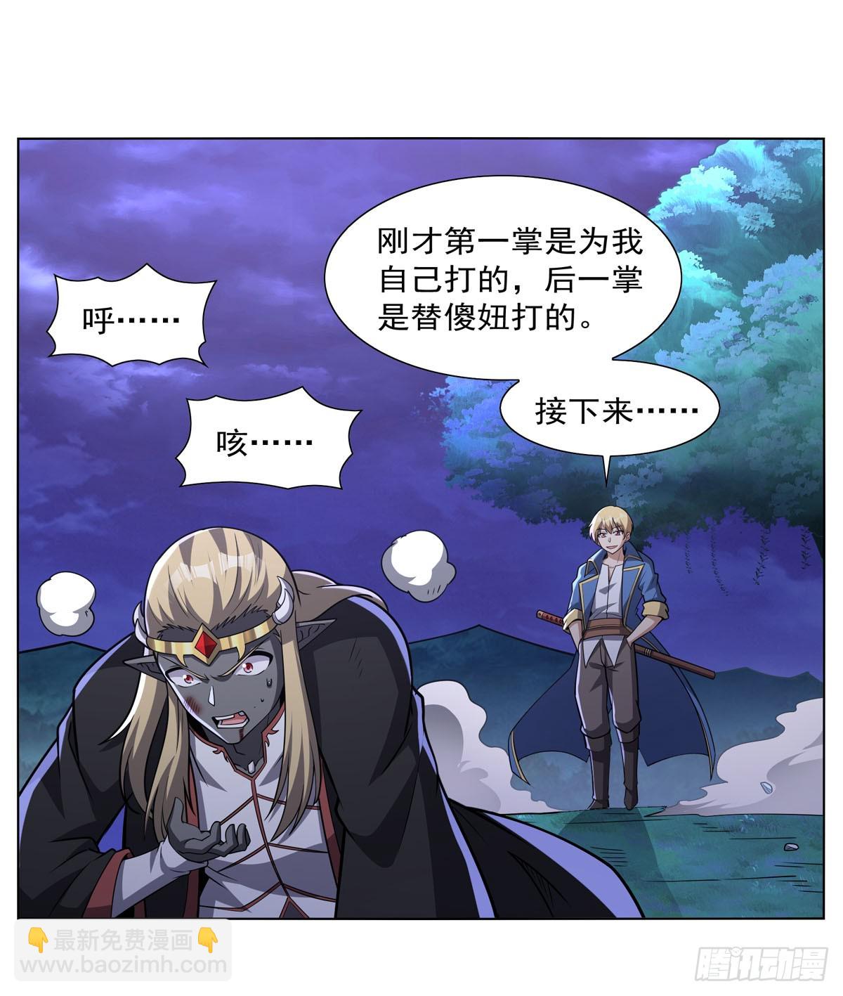 第339话 新仇旧怨(1/2)-第342话