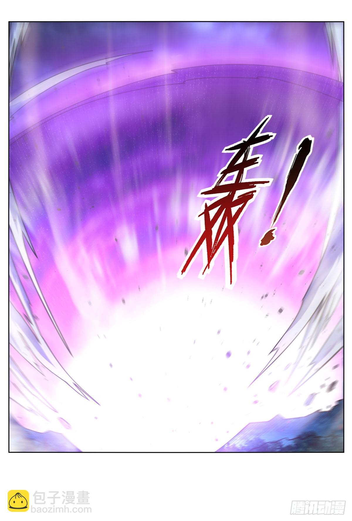 第339话 新仇旧怨(1/2)-第342话