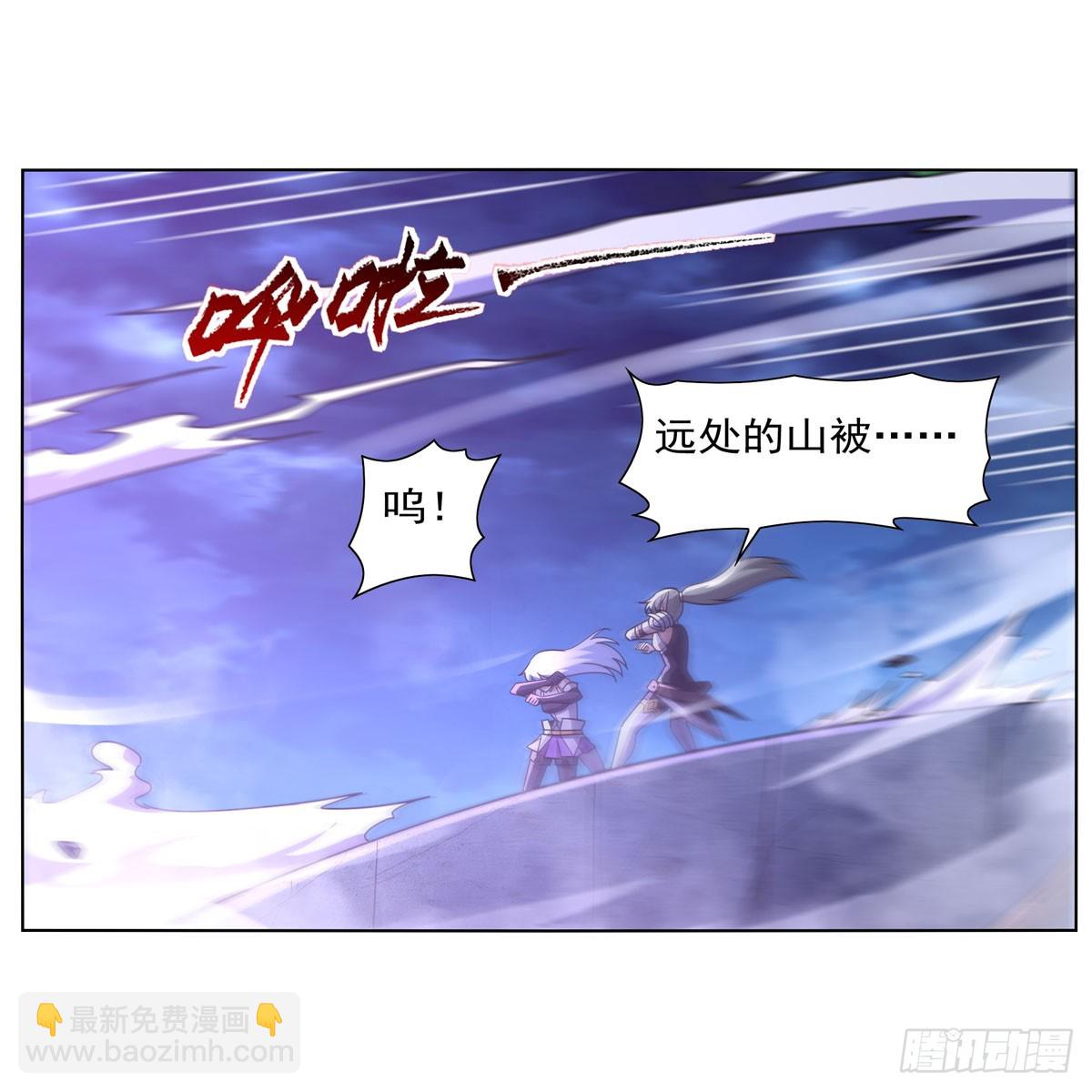 第339话 新仇旧怨(1/2)-第342话