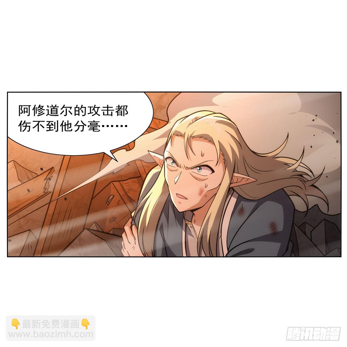 第339话 新仇旧怨(1/2)-第342话