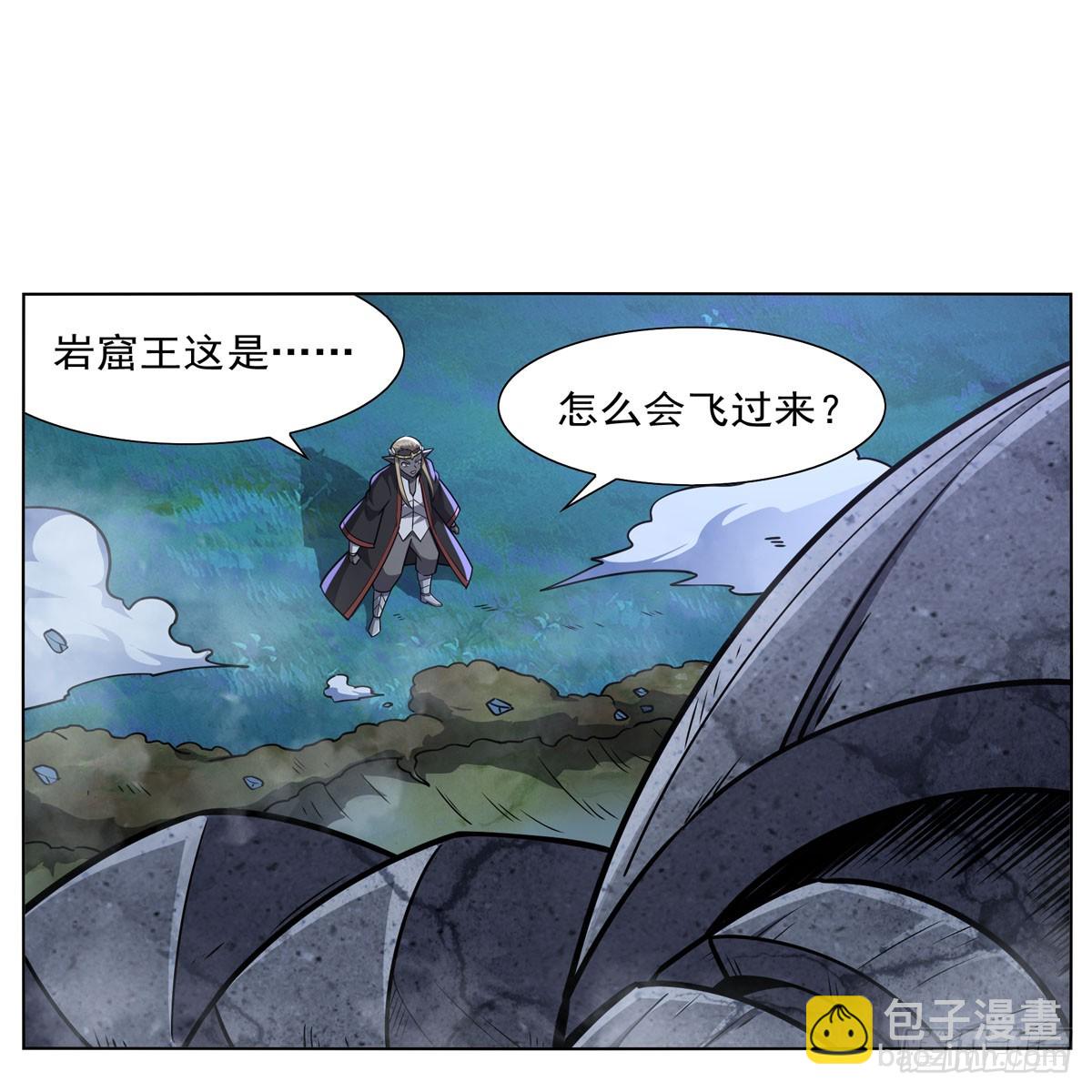 第339话 新仇旧怨(1/2)-第342话