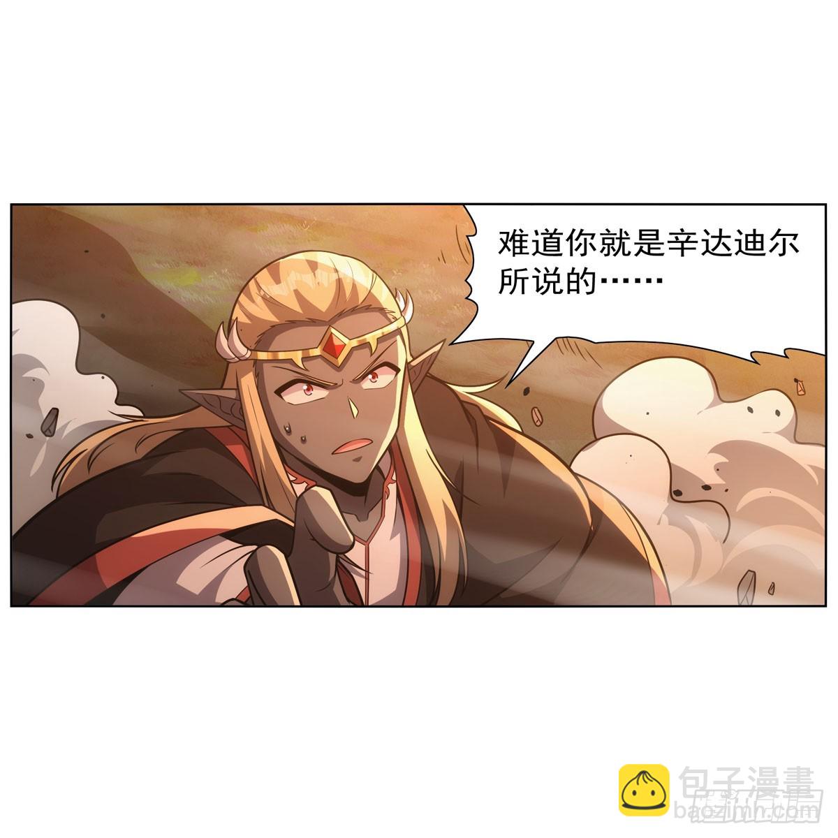 第339话 新仇旧怨(1/2)-第342话