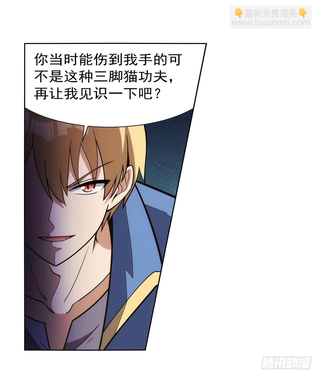 第339话 新仇旧怨(1/2)-第342话