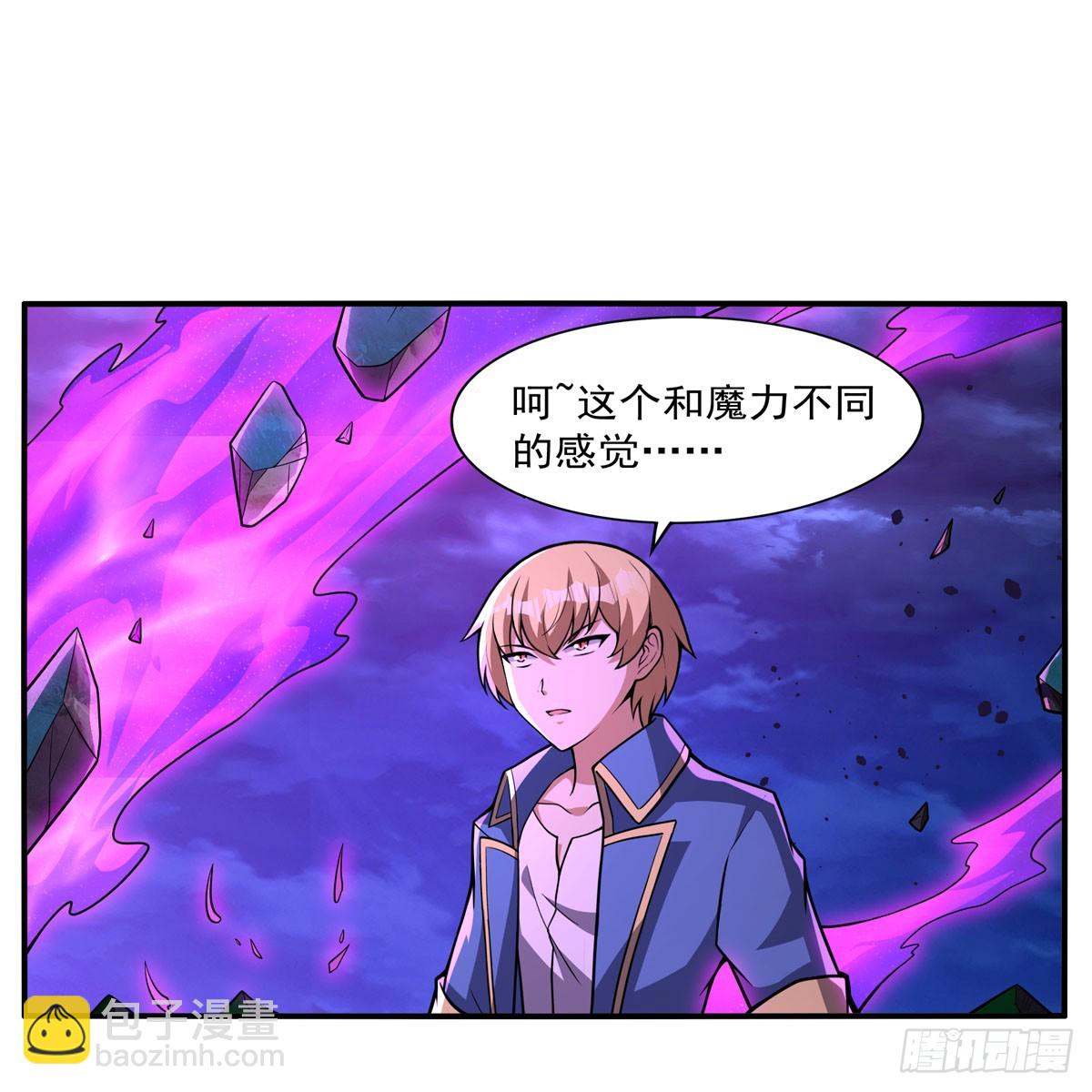 第339话 新仇旧怨(1/2)-第342话