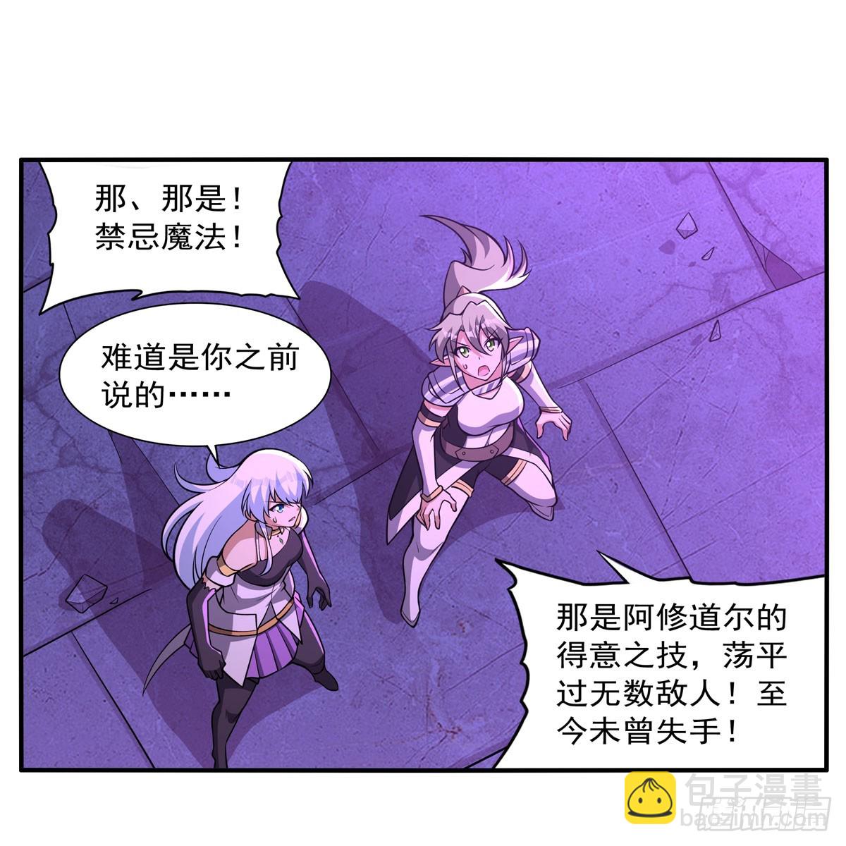 第339话 新仇旧怨(1/2)-第342话