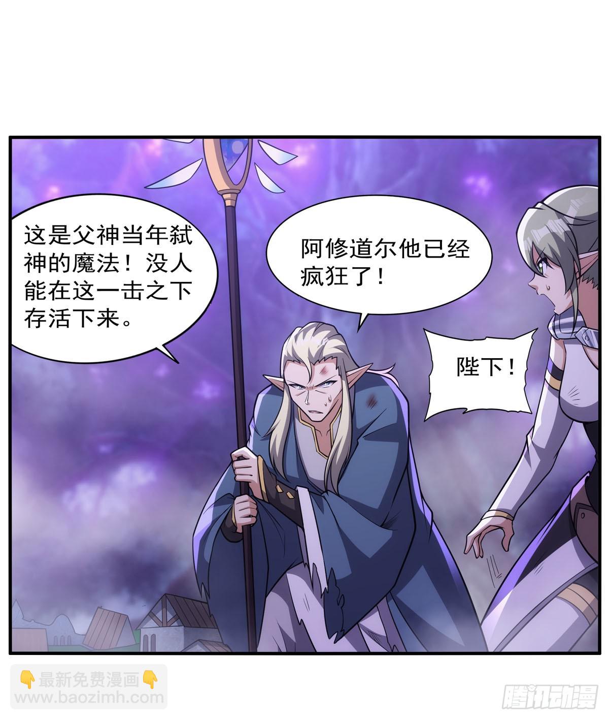 第339话 新仇旧怨(1/2)-第342话