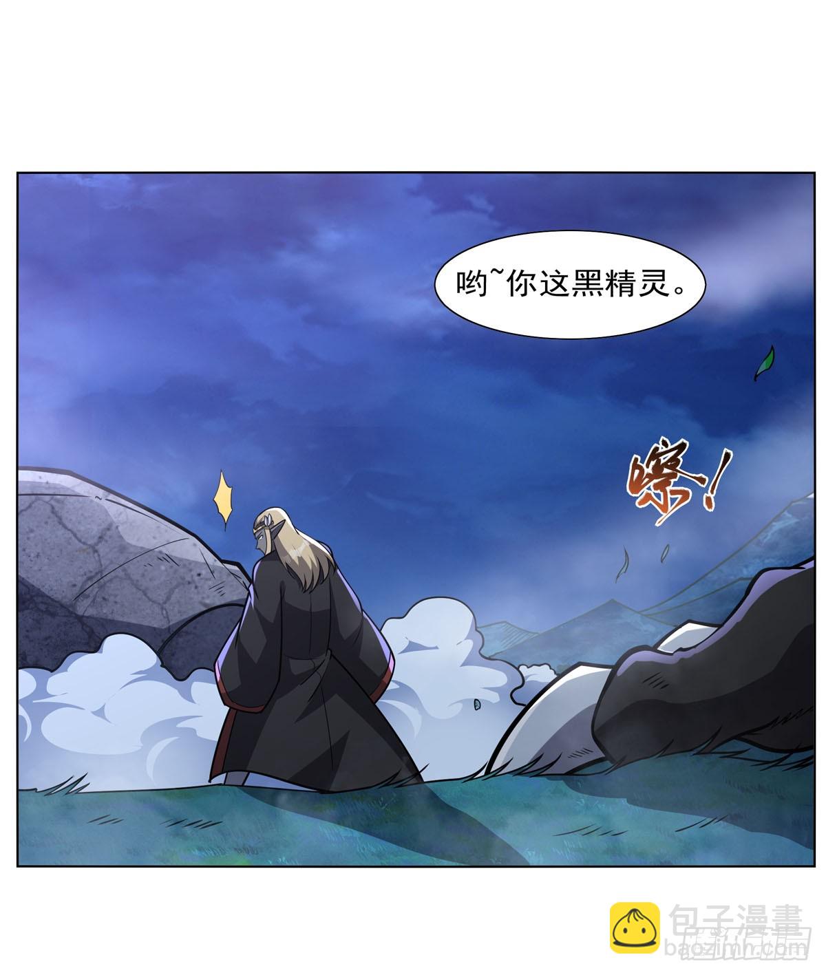 第339话 新仇旧怨(1/2)-第342话