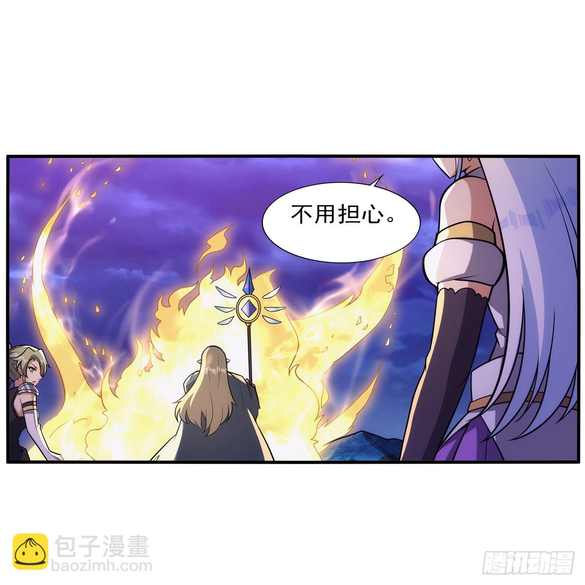 第339话 新仇旧怨(1/2)-第342话