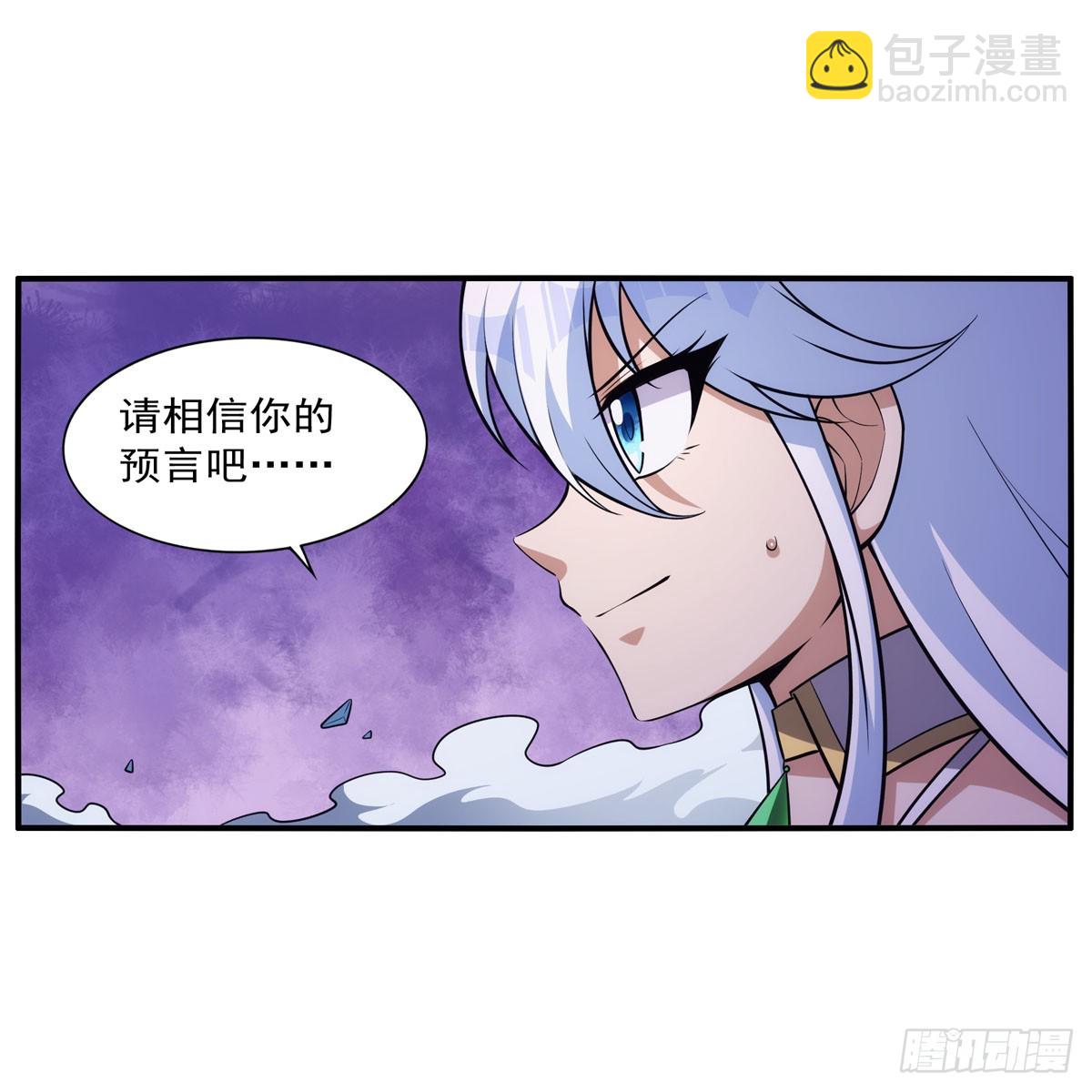 第339话 新仇旧怨(1/2)-第342话