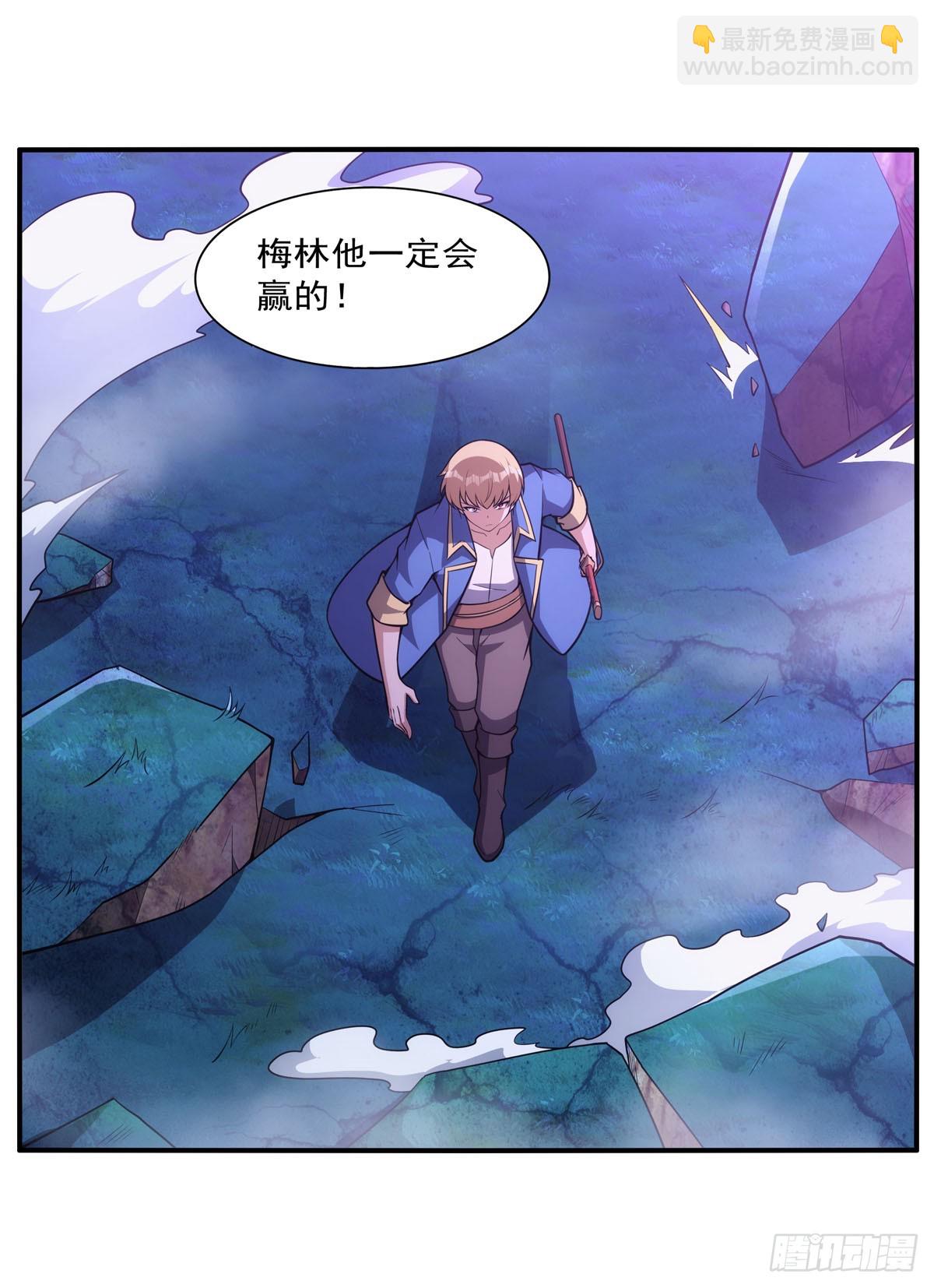 第339话 新仇旧怨(1/2)-第342话