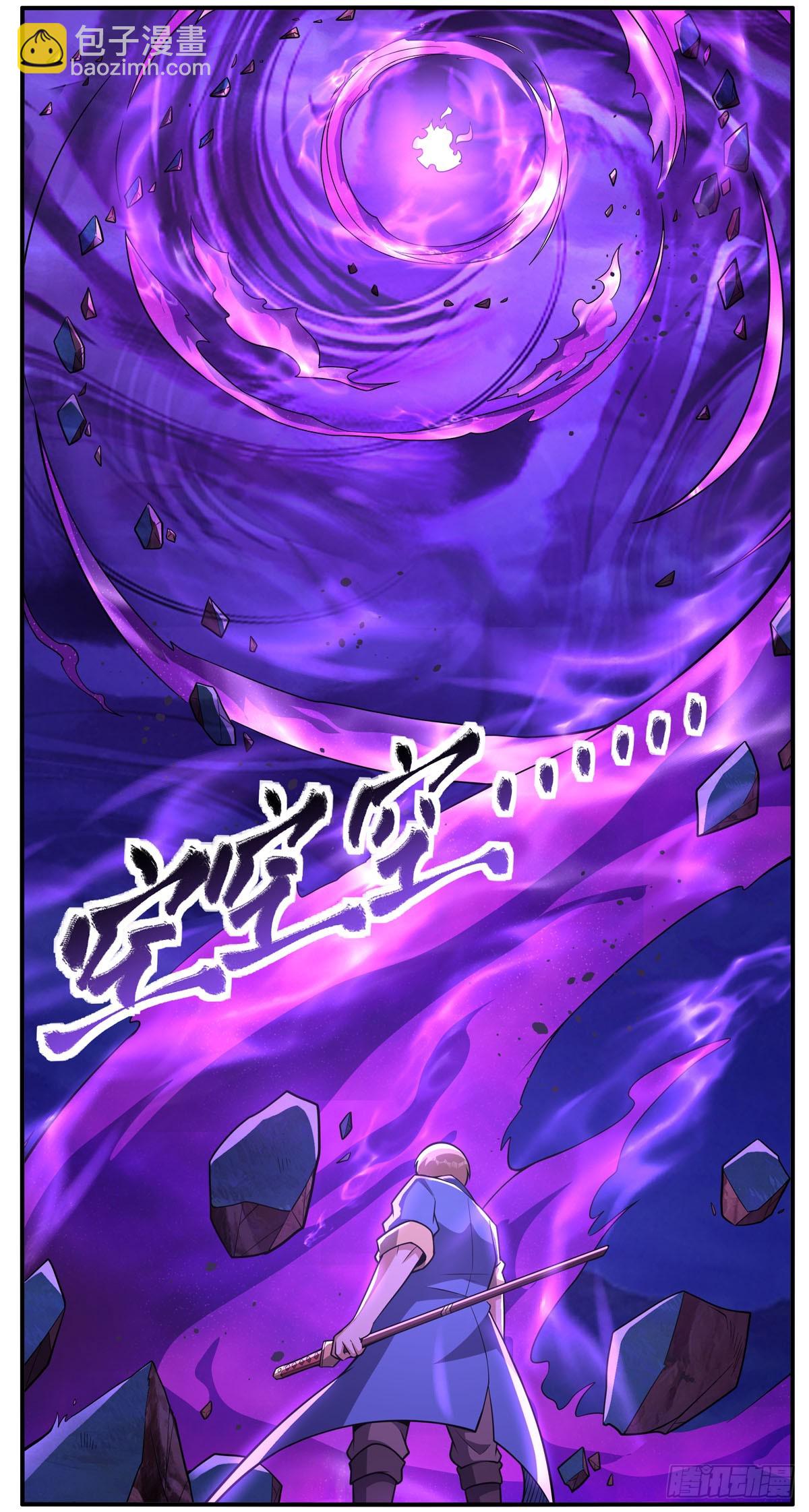 第339话 新仇旧怨(1/2)-第342话