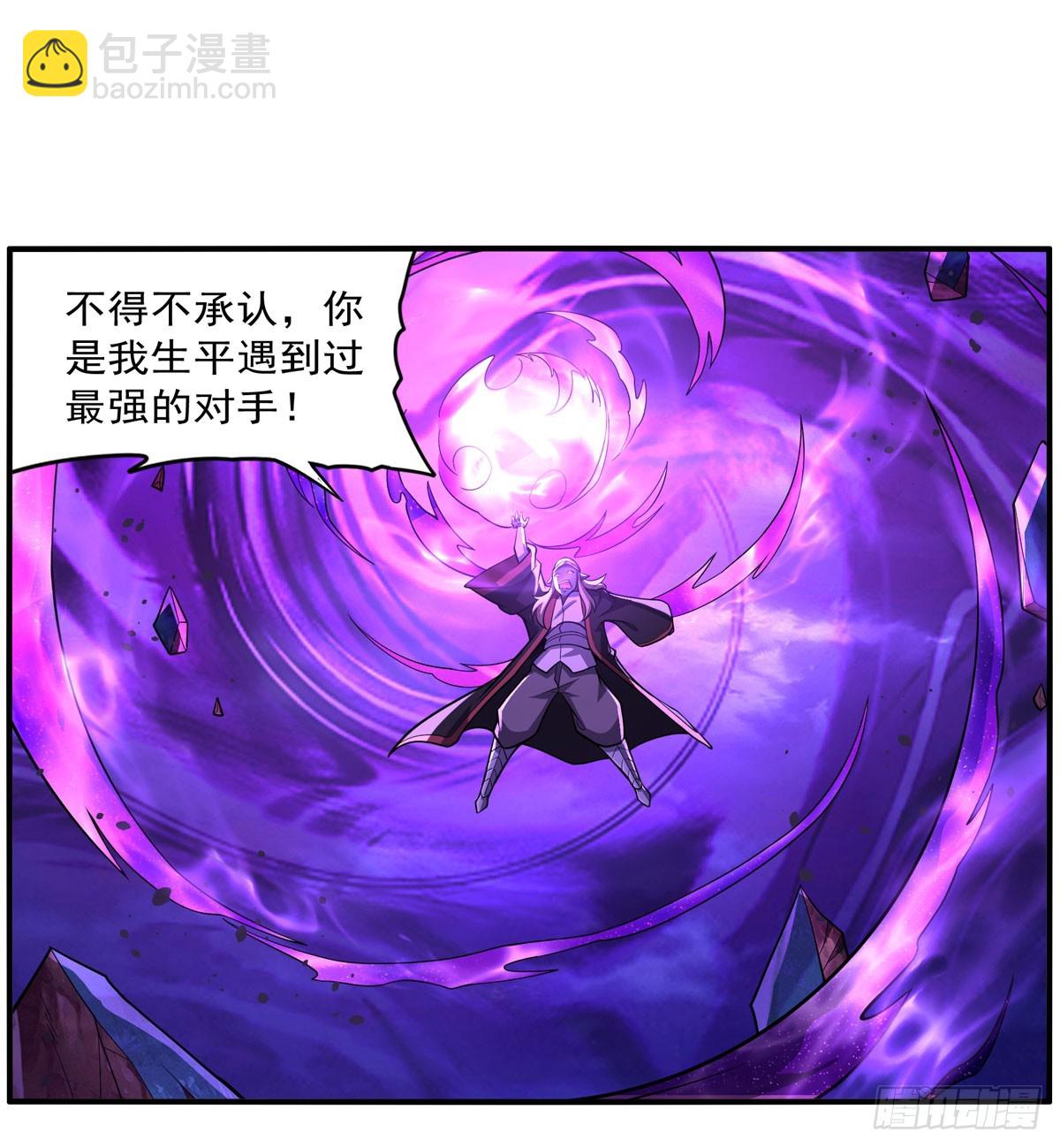 第339话 新仇旧怨(1/2)-第342话