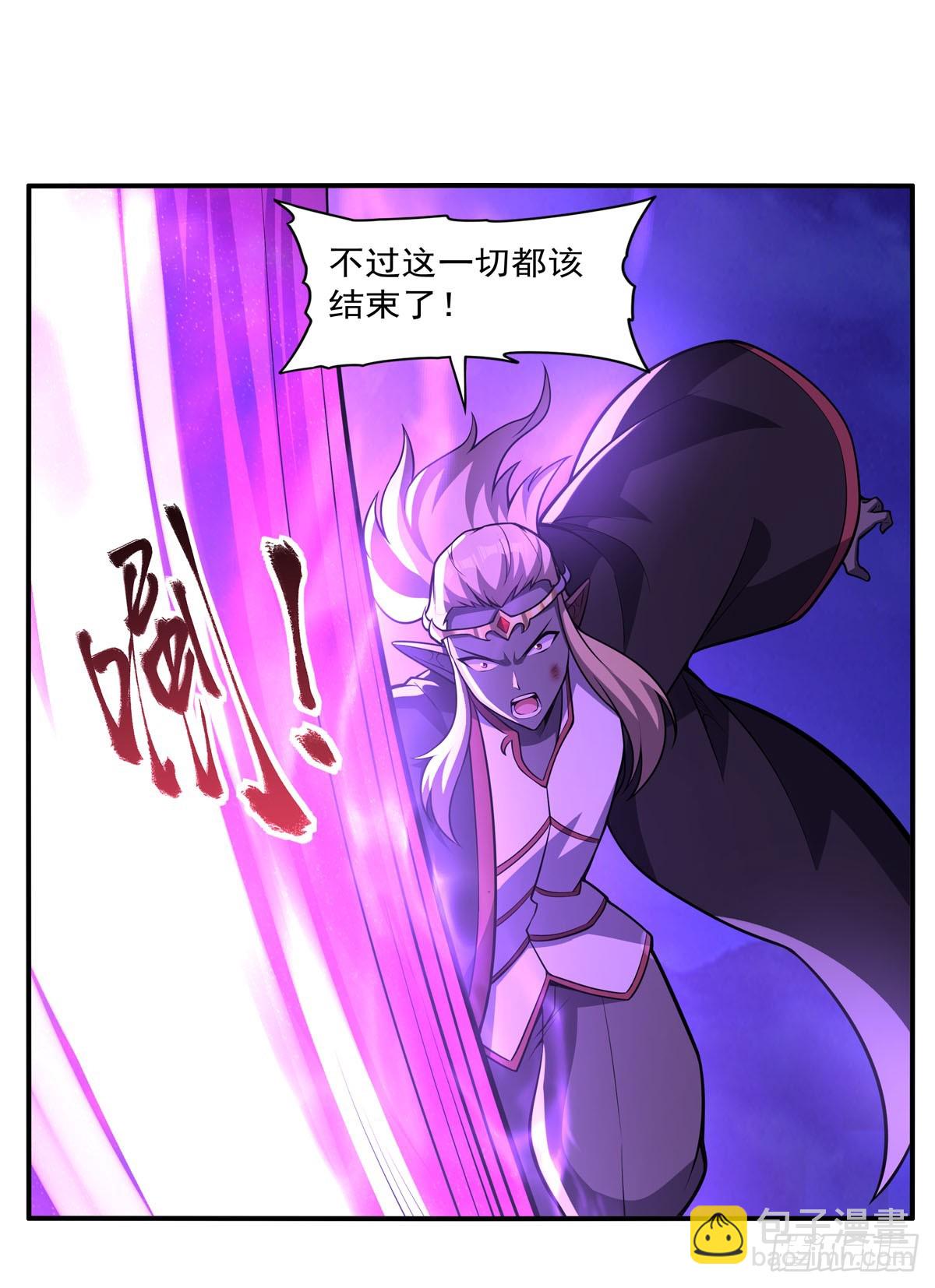 第339话 新仇旧怨(1/2)-第342话