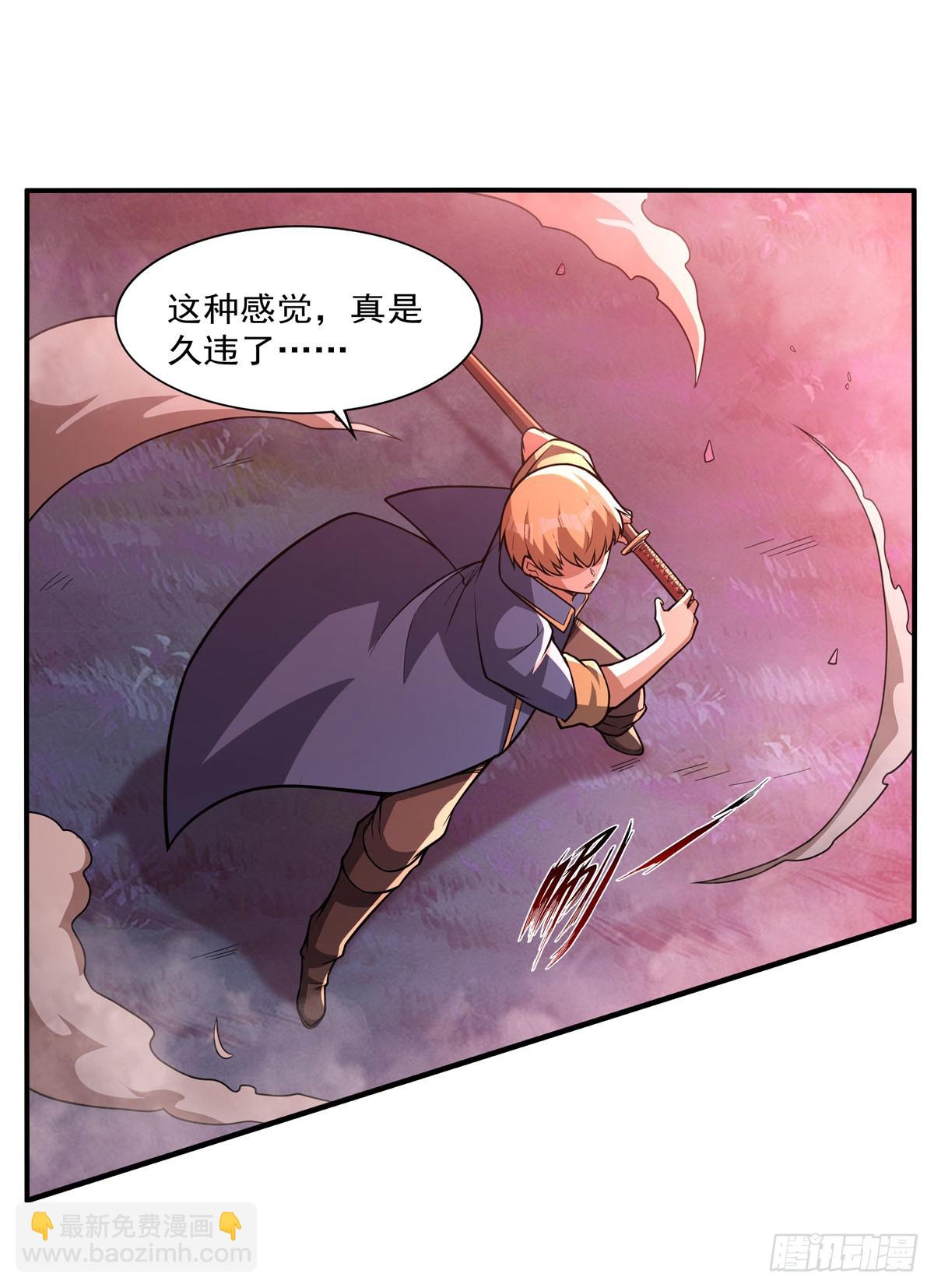 第339话 新仇旧怨(1/2)-第342话