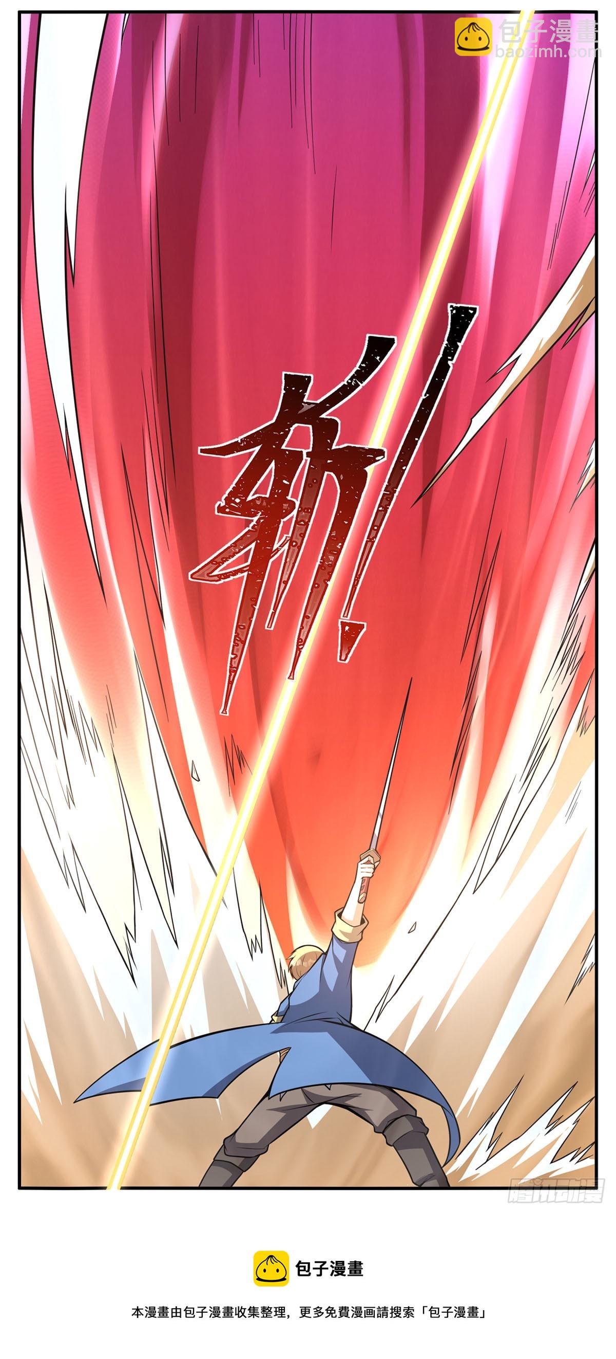 第339话 新仇旧怨(1/2)-第342话