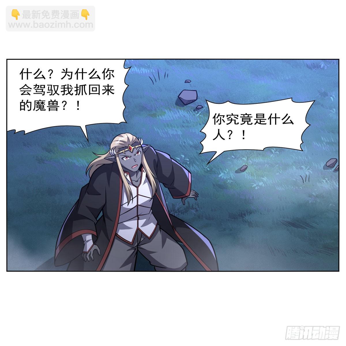 第339话 新仇旧怨(1/2)-第342话