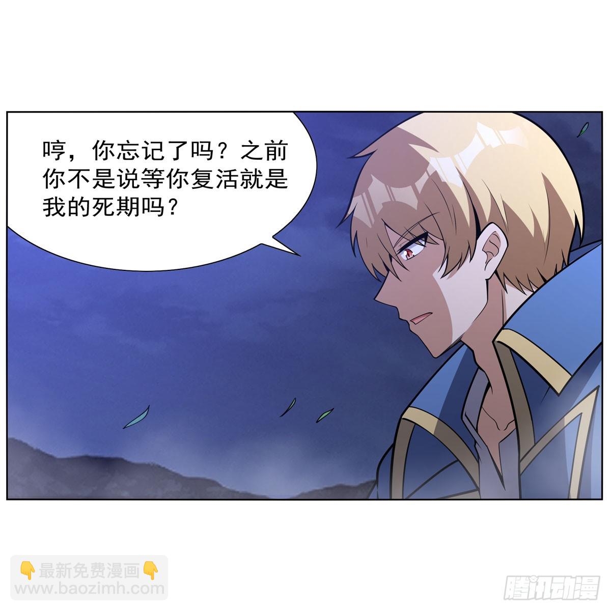 第339话 新仇旧怨(1/2)-第342话