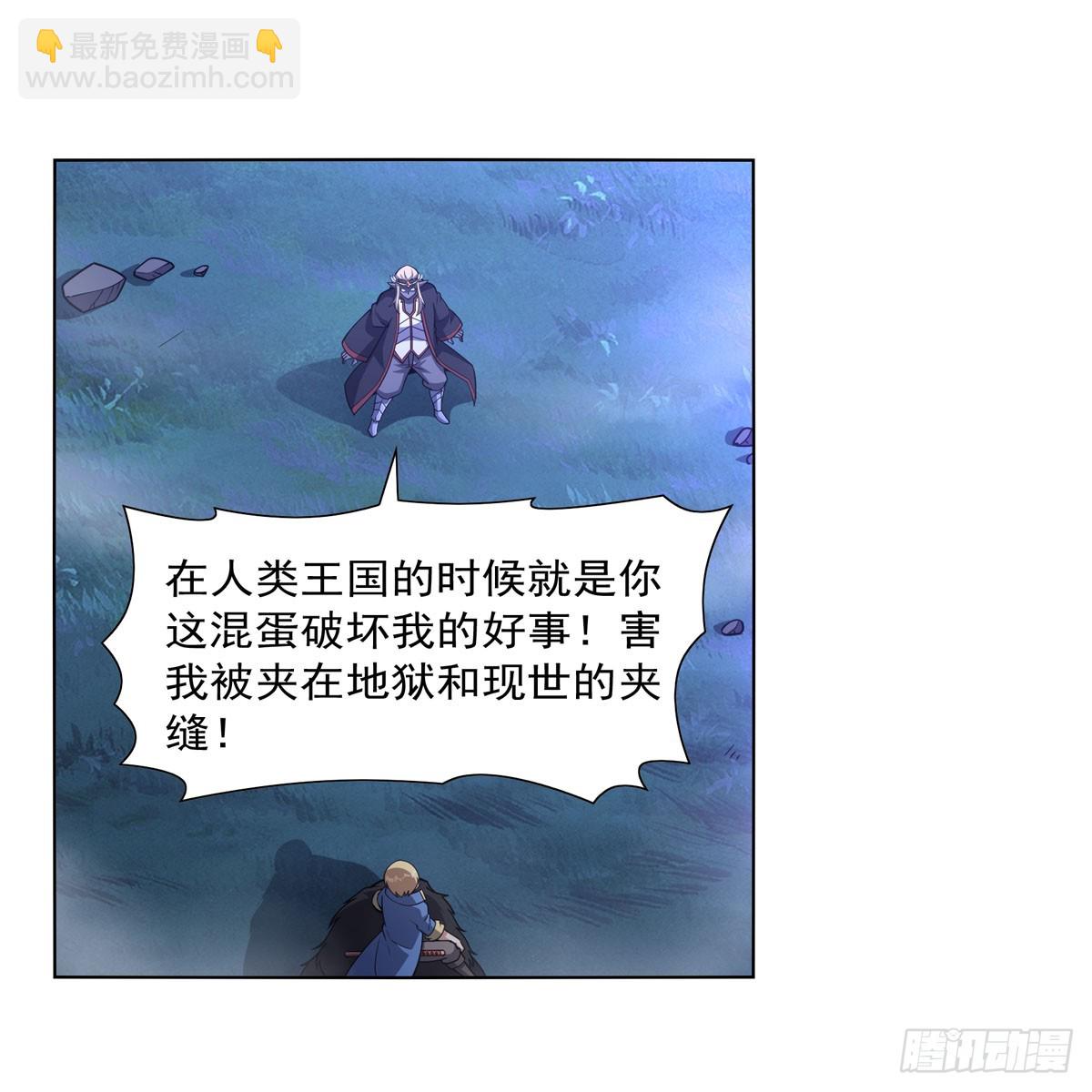 第339话 新仇旧怨(1/2)-第342话